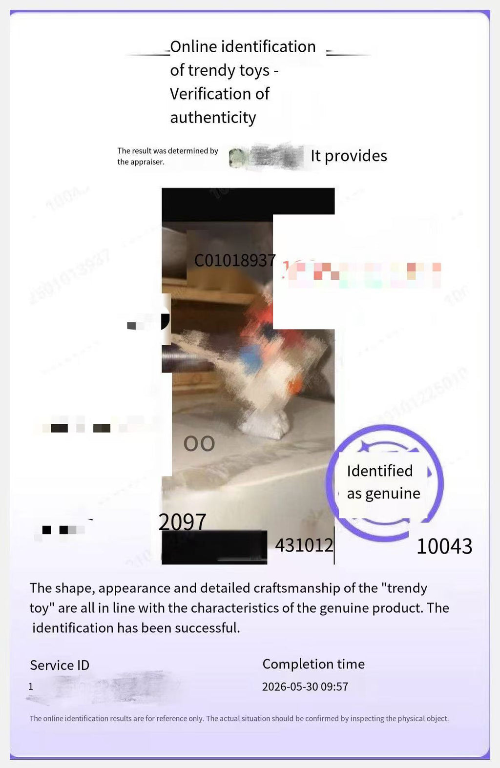 Toy Authenticity Check Service